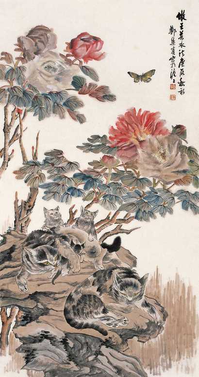 郑集宾 1940（庚辰）年作 牡丹猫蝶图 立轴